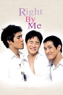 Right by Me Trailer