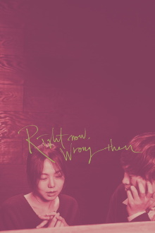 Right Now, Wrong Then Trailer