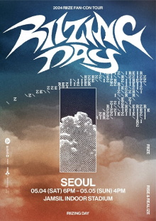 RIIZE FAN-CON TOUR 'RIIZING DAY' IN SEOUL Trailer