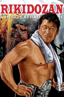 Rikidozan: A Hero Extraordinaire Trailer