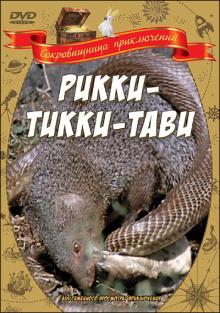 Rikki-Tikki-Tavi Trailer