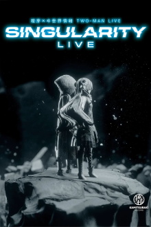 RIM × ISEKAIJOUCHO TWO-MAN LIVE「Singularity Live」 Trailer