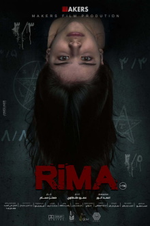 Rima Trailer