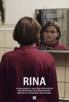 Rina Trailer