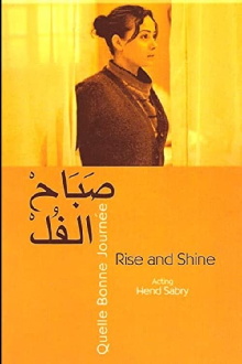 Rise and Shine Trailer
