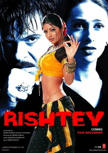 Rishtey Trailer