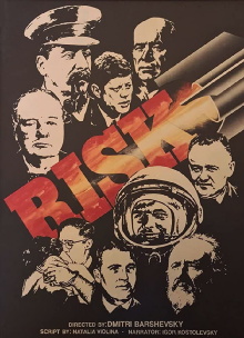 Risk Trailer