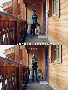 Ritratti di lingue Trailer