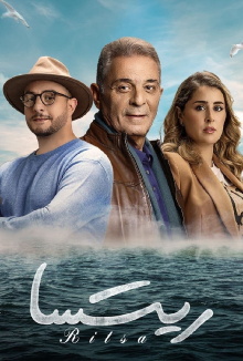 Ritsa: Three Colors of Love Trailer