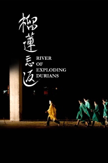 River of Exploding Durians Trailer
