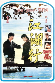 River Of Fury Trailer
