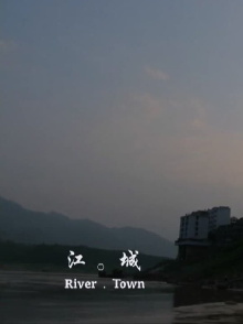 River . Town Trailer