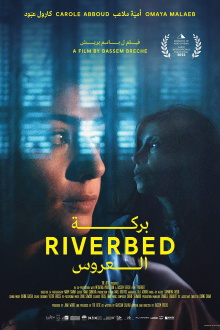 Riverbed Trailer
