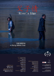 River's Edge Trailer