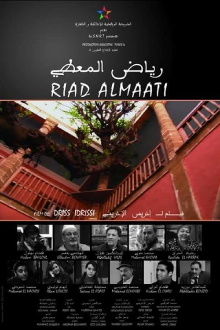Riyad El Maati Trailer