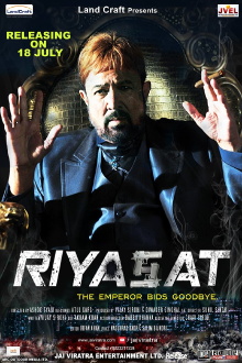 Riyasat Trailer