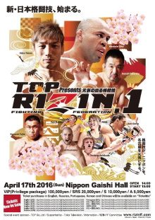RIZIN 1 Trailer