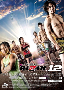 RIZIN 12 Trailer