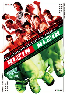 RIZIN 2 Trailer