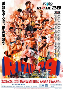 RIZIN 29 Trailer