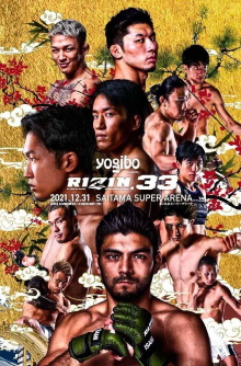 RIZIN 33 Trailer