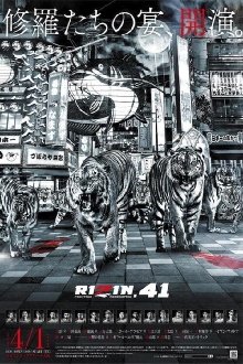 RIZIN 41 Trailer