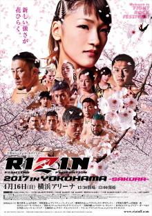 RIZIN 5 Trailer