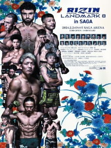 RIZIN LANDMARK 8 in SAGA Trailer