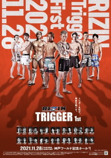 RIZIN TRIGGER 1st Trailer