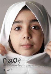 Rizoo Trailer