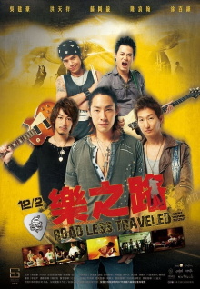 Road Less Traveled Trailer