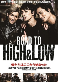 Road To High & Low Trailer