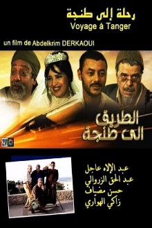 Road to Tangier Trailer