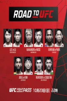 Road to UFC: Singapore 6 Trailer