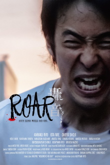 Roar Trailer