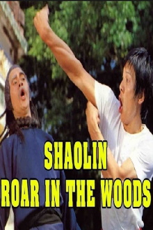 Roar in the Woods Trailer
