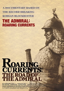 Roaring Currents: The Road of the Admiral Trailer