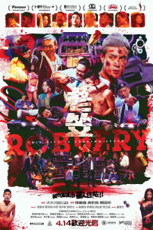 Robbery Trailer