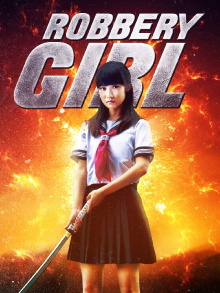 Robbery Girl Trailer