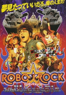 Robo Rock Trailer