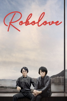 Robolove Trailer