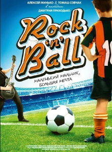 Rock'n'Ball Trailer