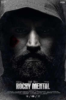 Rocky Mental Trailer