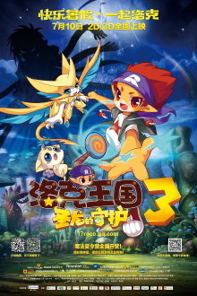 Roco Kingdom 3 Trailer