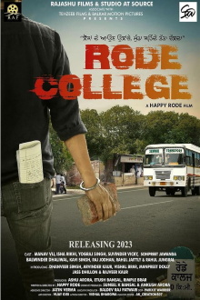 Rode College Trailer