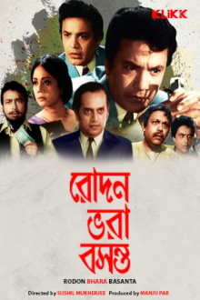 Rodon Bhara Basanta Trailer
