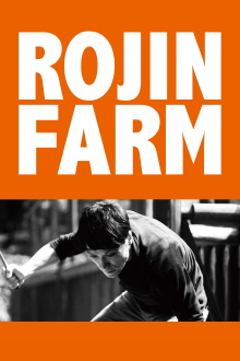 Rojin farm Trailer