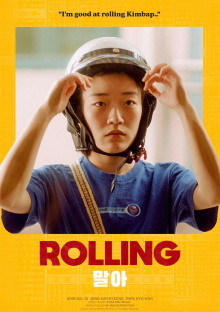 Rolling Trailer