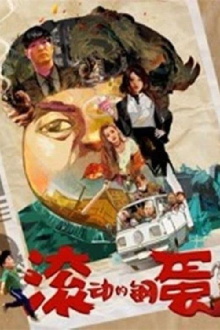 Rolling Steel Eggs Trailer