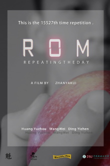 ROM Trailer